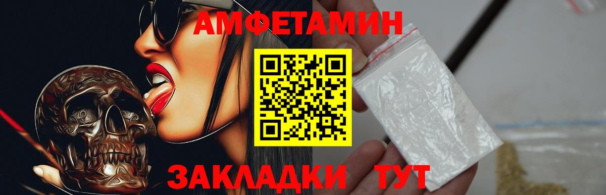 ЭКСТАЗИ  Меф  Вход с VPN  Кемерово  Конопля  Кокаин  МЕФ  