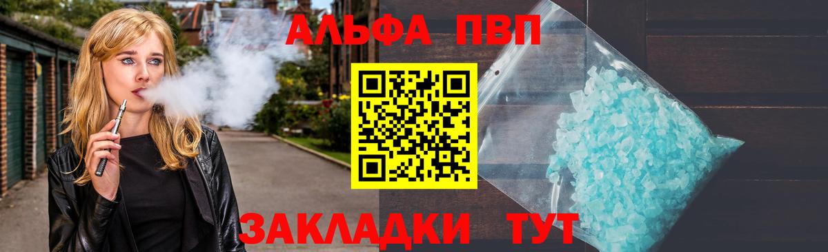 Кемерово  A PVP  цены   А ПВП СК КРИС  Вход с VPN 