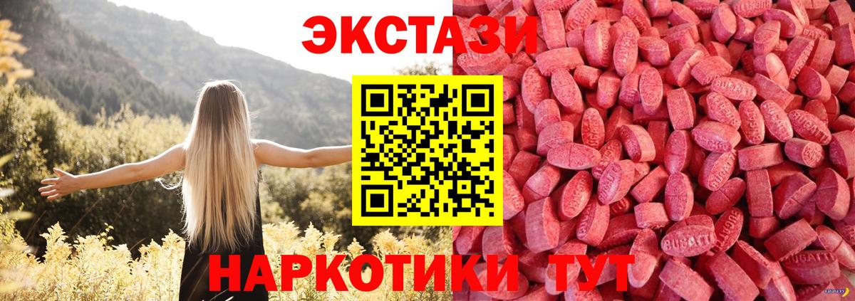Экстази mix  Ecstasy DUBAI  Экстази  Вход с VPN  Кемерово 