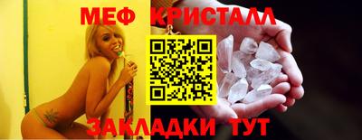 гашик Кунгур