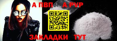 a pvp Кулебаки