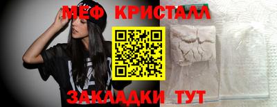 мефедрон Кумертау