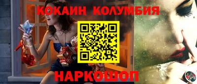 мефедрон Кумертау