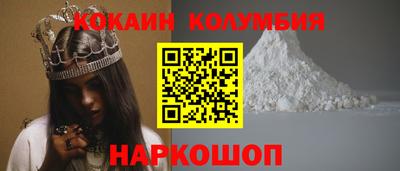 мефедрон Кумертау