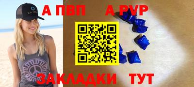 a pvp Кулебаки