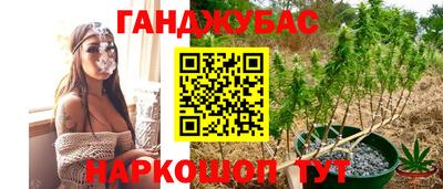 мефедрон Кумертау