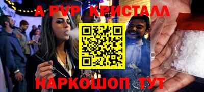 мефедрон Кумертау