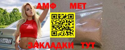 мефедрон Кумертау