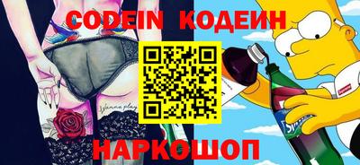 мефедрон Кумертау
