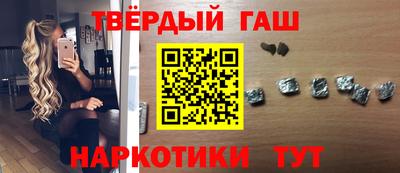 гашик Кунгур