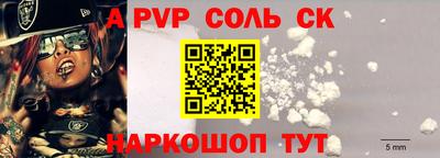 a pvp Кулебаки