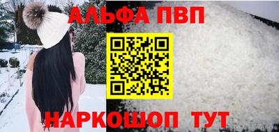 a pvp Кулебаки