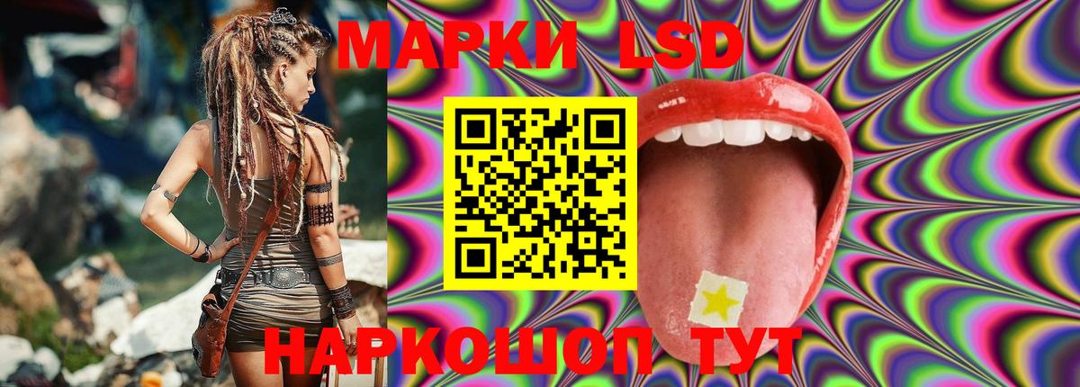 Кемерово  LSD-25 экстази ecstasy  mega зеркало  Вход с VPN 