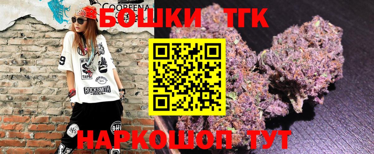 Канабис Amnesia  Канабис AK-47  Вход с VPN  Шишки марихуана THC 21%  Бошки Шишки гибрид  Кемерово 