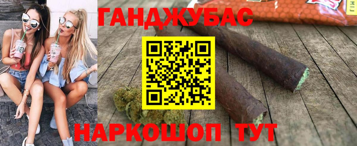 Бошки Шишки тримм Кемерово